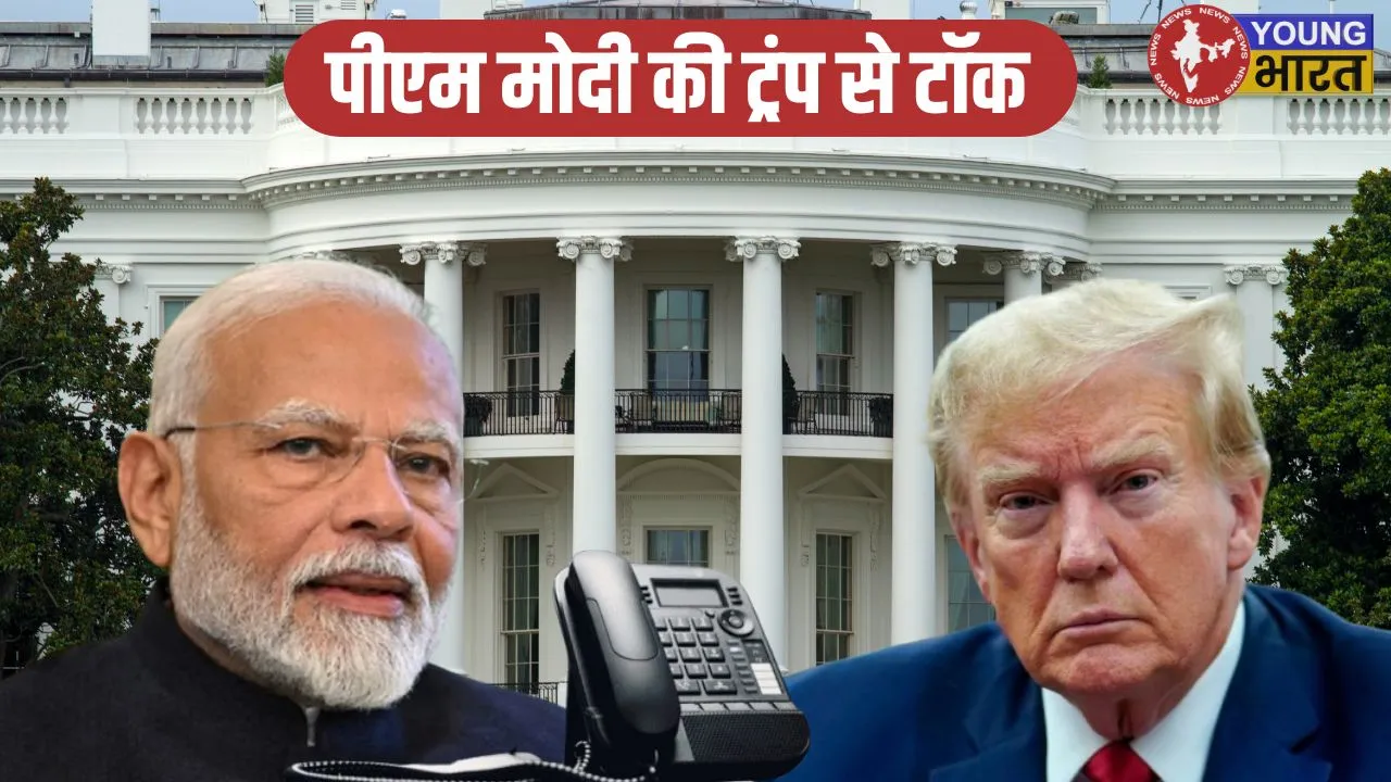Pm modi & Trump